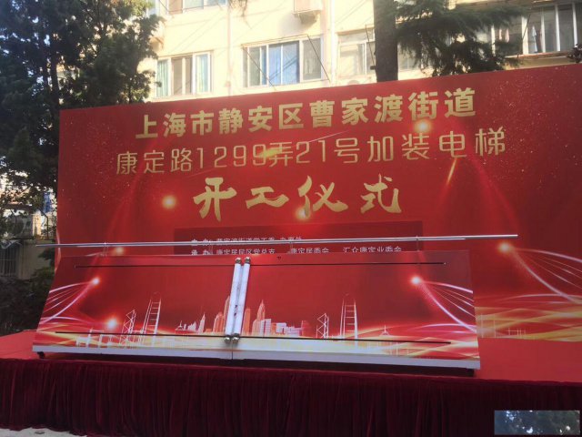 上海周边活动道具租赁画轴推杆启动仪式开业推杆画轴道具