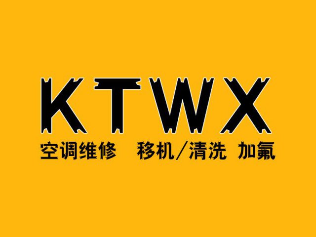 郑州金水区花园路空调不制冷维修专业上门加氟
