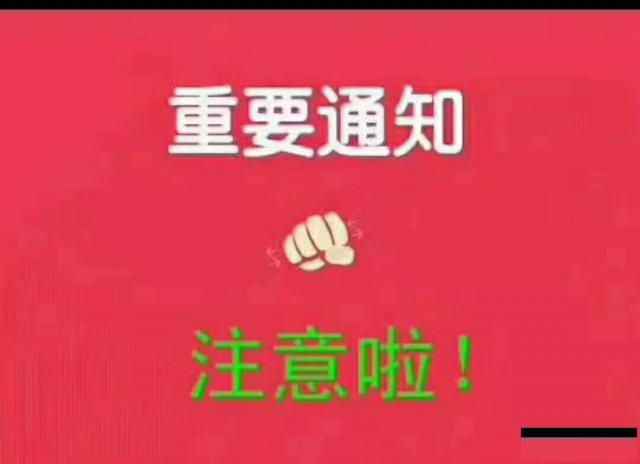 2019成教报名倒计时
