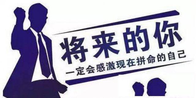 学历提升专科本科三亚成人高考报名机构