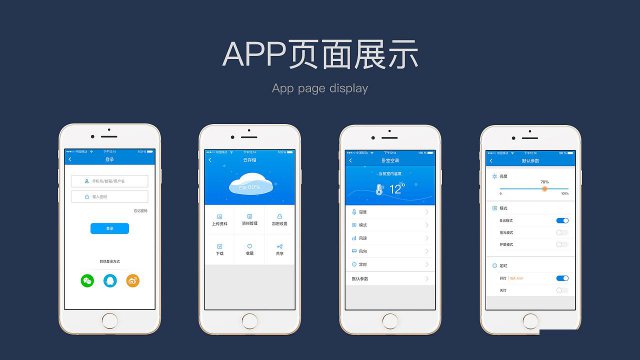 UI设计—web前端设计—网页设计—PHP设计培训