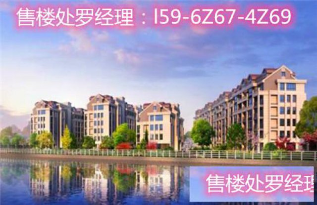 嘉兴海盐海云间地产税有没有可能把房价打下来