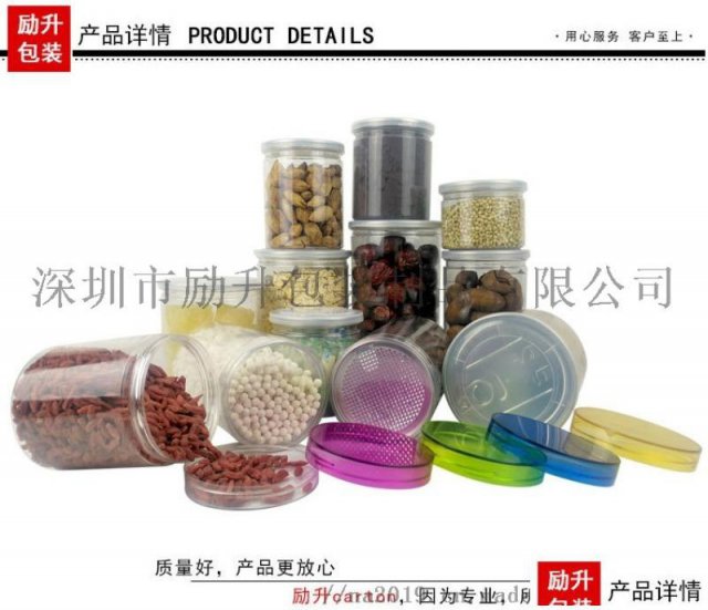 塑料瓶生产厂商励升包装