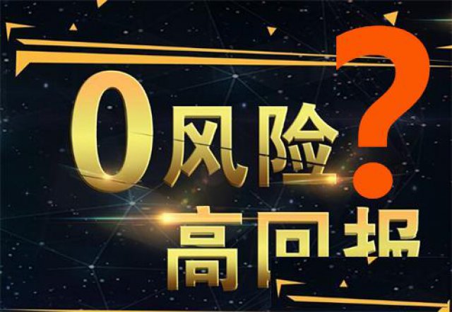 花旗金融！受害者真是经历自述！大家不要上当