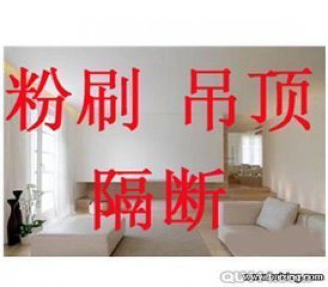 嘉定娄塘办公室办公楼写字楼翻新改造特色装修隔断刷白