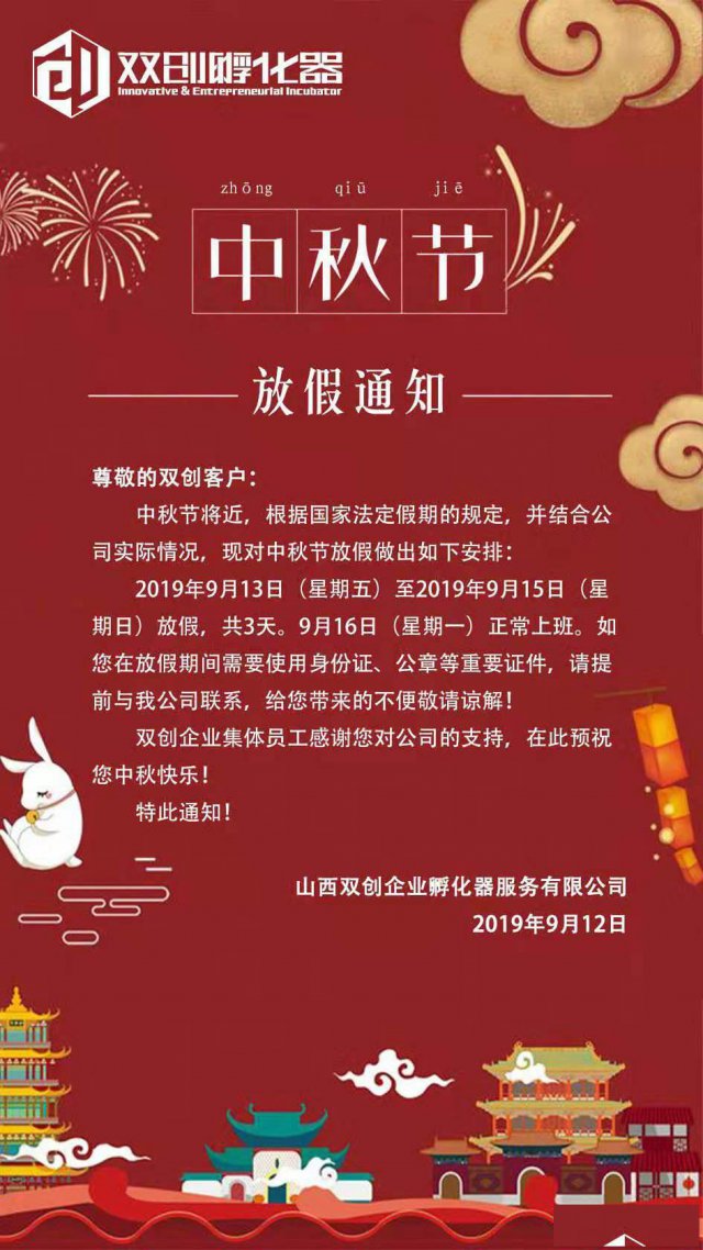 2019年太原注册一般纳税人公司法人需要怎么配合