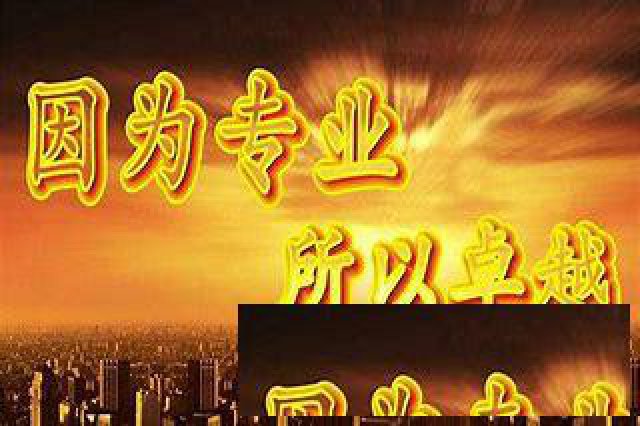 转门头沟12项资质变更快价格低