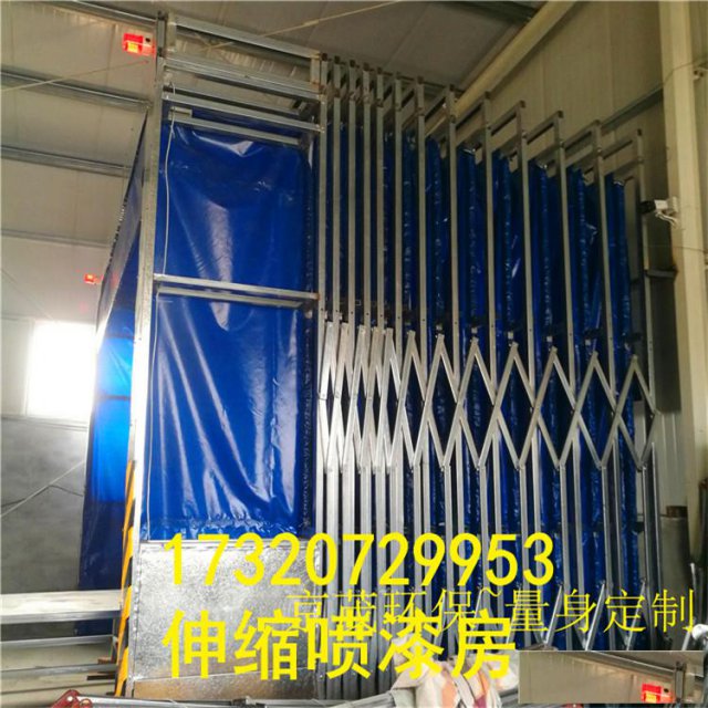 沧州出售伸缩式喷漆房价格实惠