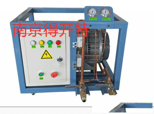 防爆冷媒回收机