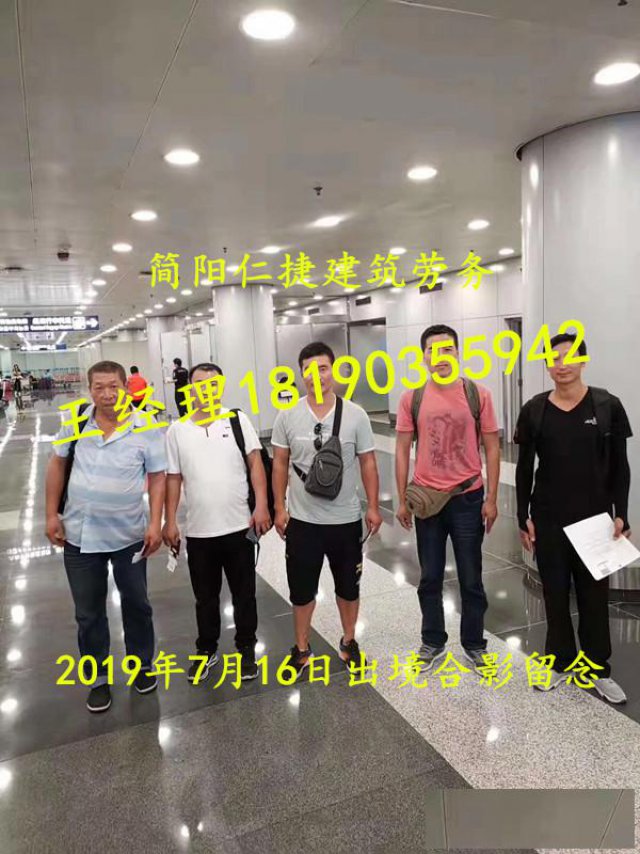 新西兰急招建筑瓦工焊工木工油漆工