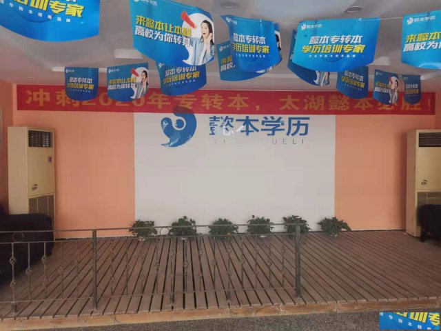 机械设计制造及其自动化成功五年制转本的学习经验分享