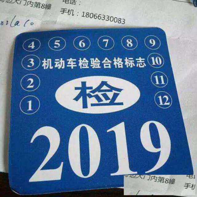 东莞南城东城莞城万江年检顺利通过