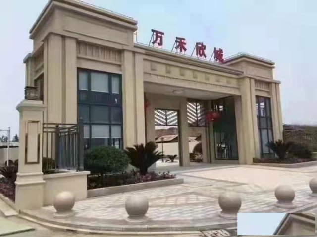 湖州长兴万禾欣城售楼处欢迎您