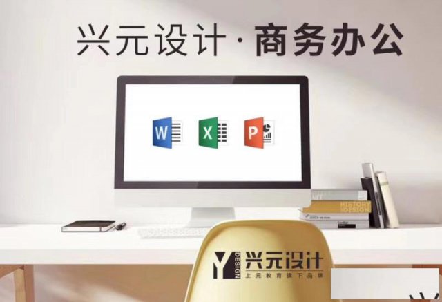 泰兴零基础学电脑哪家好？泰兴附近有没有学电脑办公的地方？