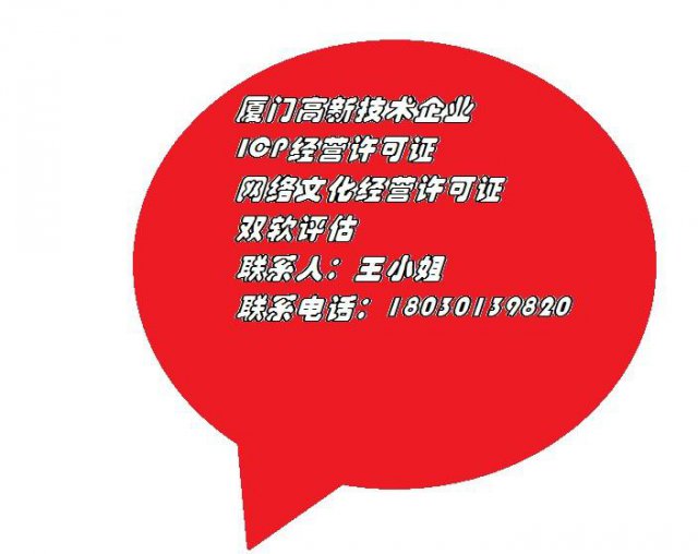 ISO20000信息技术服务管理体系认证的好处