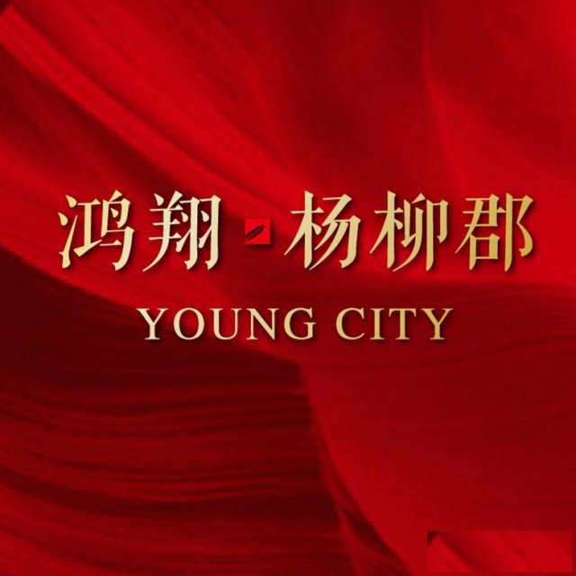 绝版住宅海宁鸿翔杨柳郡住宅当地人很看好这个楼盘