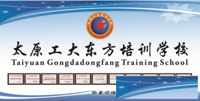 平面设计一对一专业培训太原工大东方