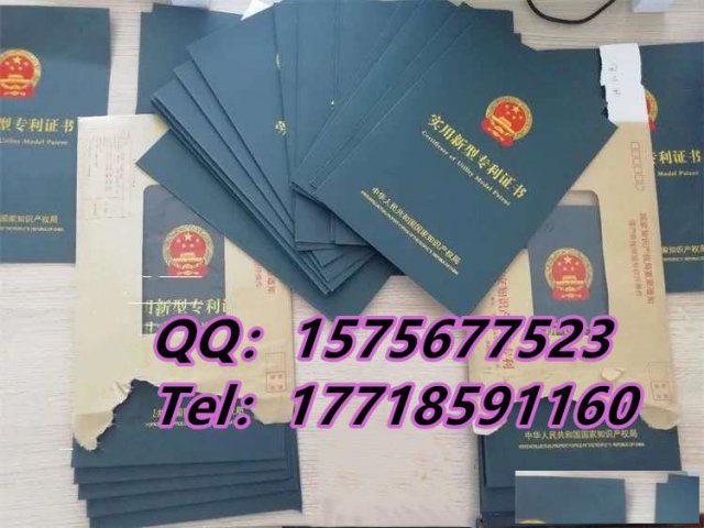 发明专利对评职称有多大用