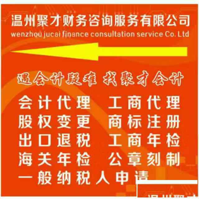 工商年检公司注册