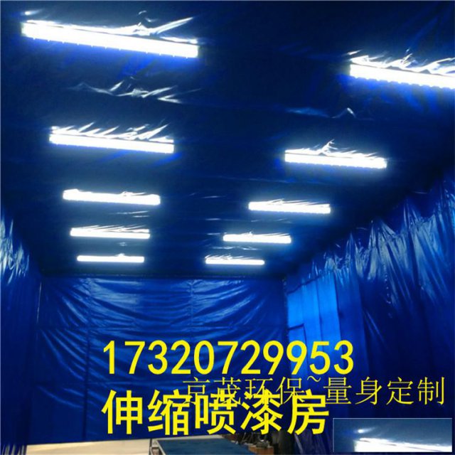 出售京茂伸缩移动喷漆房价格实惠