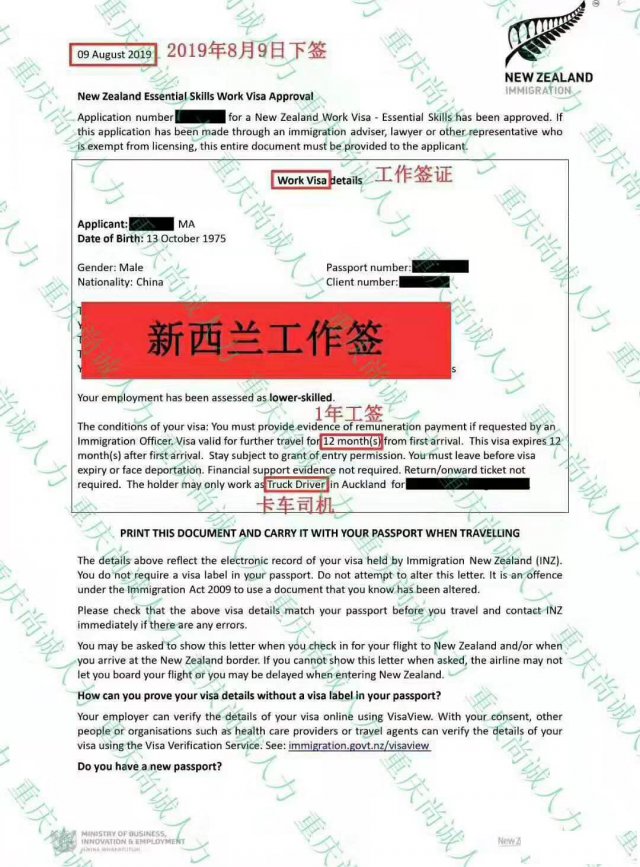 海外急招技术工木工瓦工钢筋工