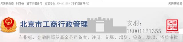 出手北京中医诊所转让北京中医诊所在北京开个中医诊所