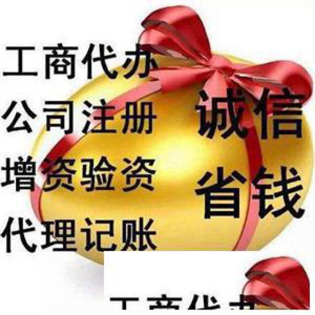 潍坊公司增资，潍坊公司减资，潍坊公司变更