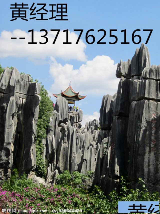 注册北京房山基金小镇的注意事项和优惠政策