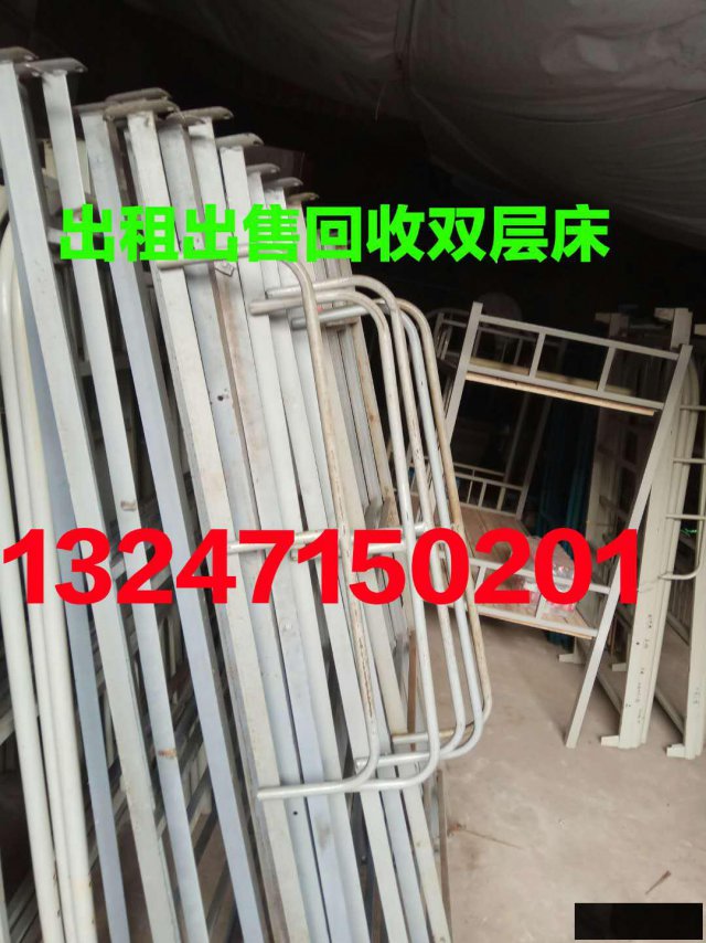 专业批发出租出售双层床高低床