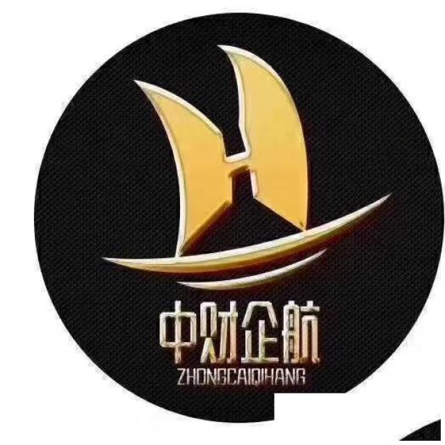 北京50万到500万出国留学证明需要多少费用