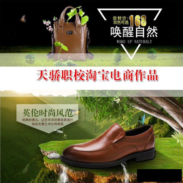 东莞学平面设计包就业到万江天骄职校