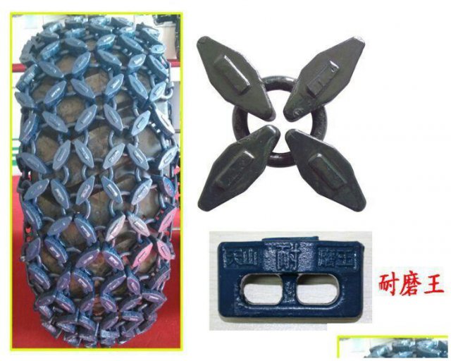 天山轮胎保护链23.5-25装载机轮胎防滑链防护链