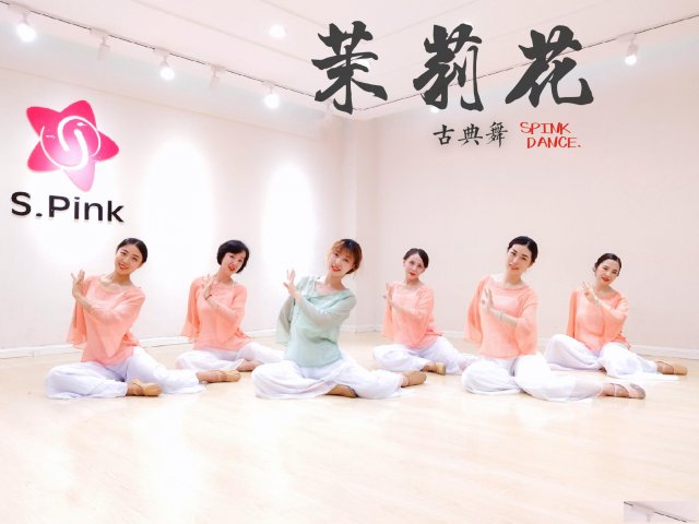 青岛成人零基础舞蹈班