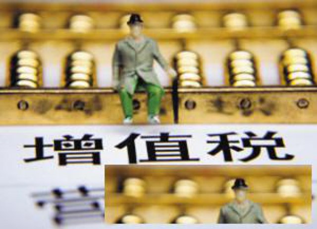 企业既然可以享受核定征收，核定征收为开票额1%