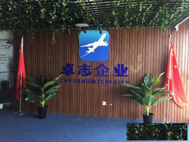 国内如何注册一家BVI离岸岛屿公司？