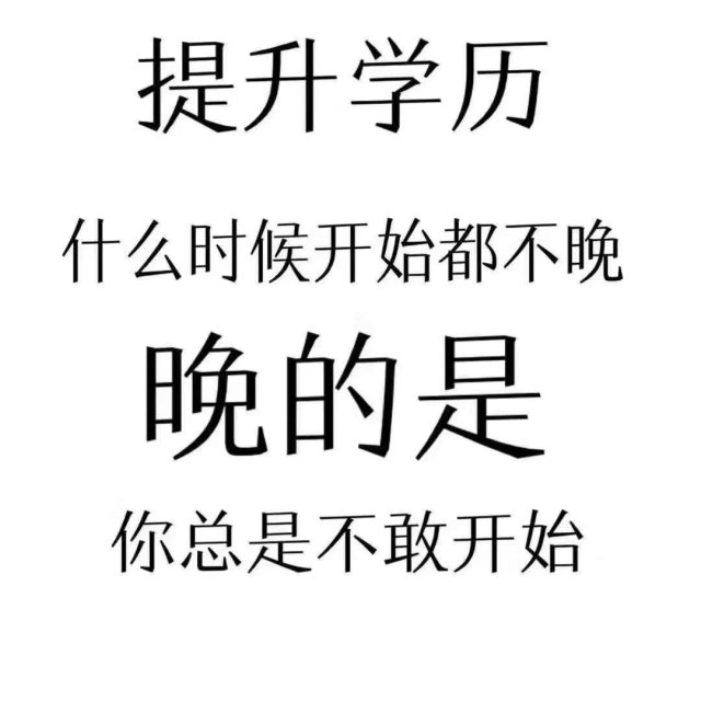 海门大专培训班哪个好_海门大专培训班大概多少钱