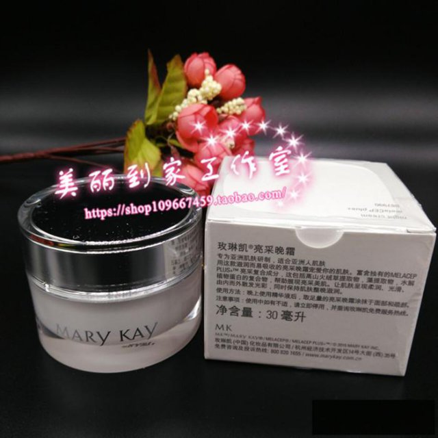 揭阳高价回收玫琳凯化妆品全国回收玫琳凯保湿产品