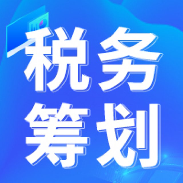 如何注册公司?找普正财税_0元注册