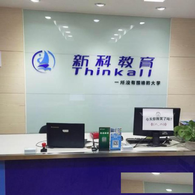 德语小语种培训班溧阳哪里有，零基础学得会吗