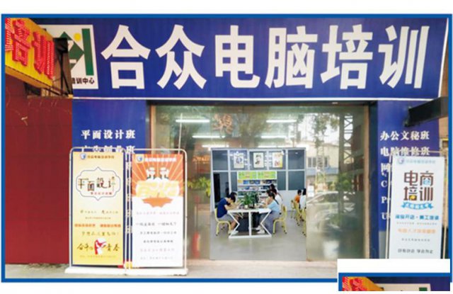 厚街电脑培训中心厚街河田电脑培训厚街陈屋电脑培训