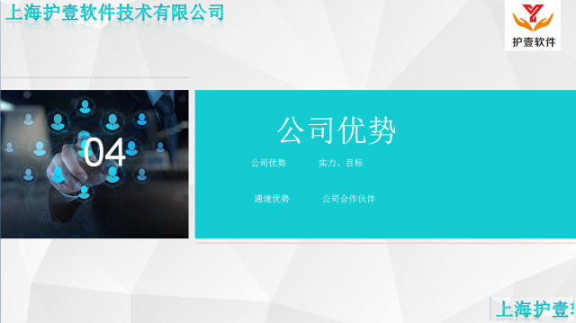 软件开发信用卡