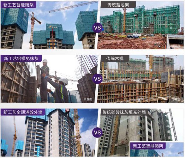 惠州碧桂园星钻优缺点分析相差这么大