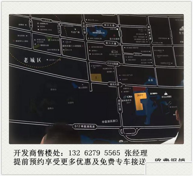 湖州海伦堡海伦湾绝对不能买的楼层很多人不知道！