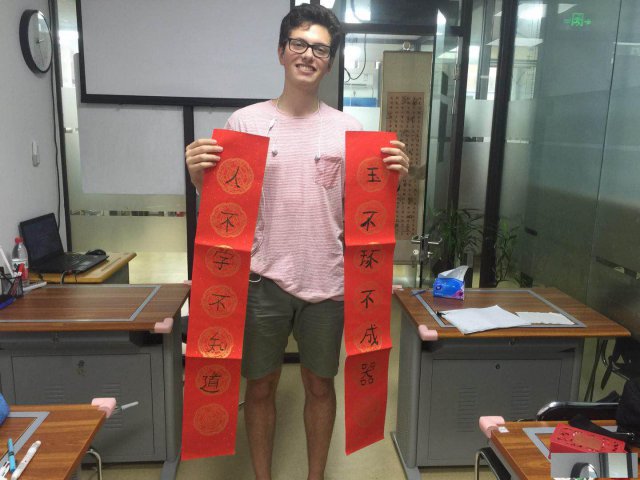 助力外国人好的汉语学习班你知道在哪里吗