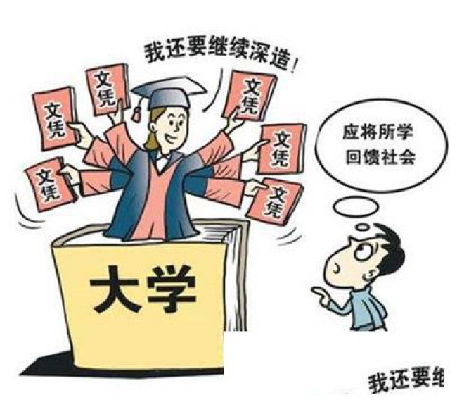 2019年深圳自考提升大专本科学历的好处有哪些？