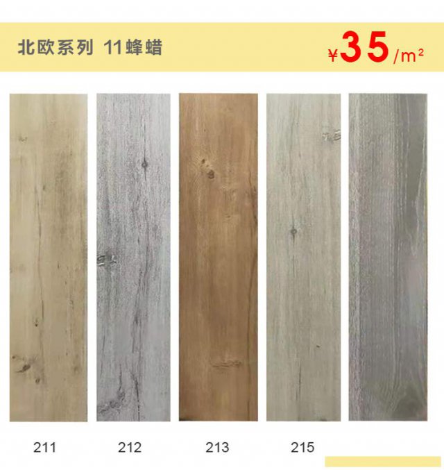 杭州工厂直销强化复合地板工程板出租房地板