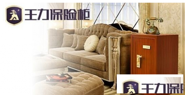 广州王力防盗门维修开锁【售后服务】厂家网站