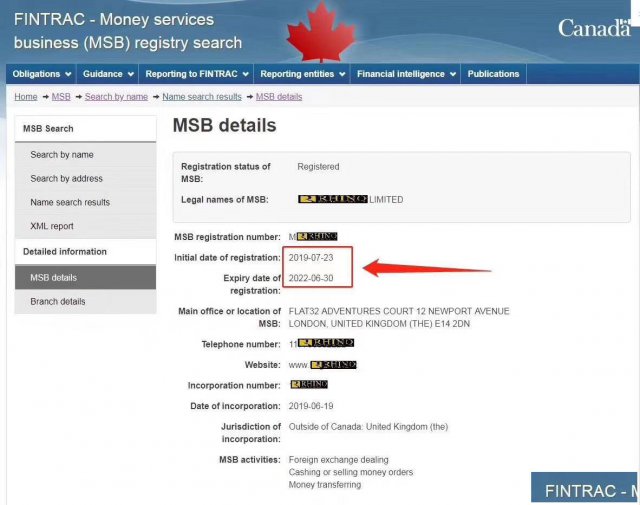 加拿大FTR牌照申请简介