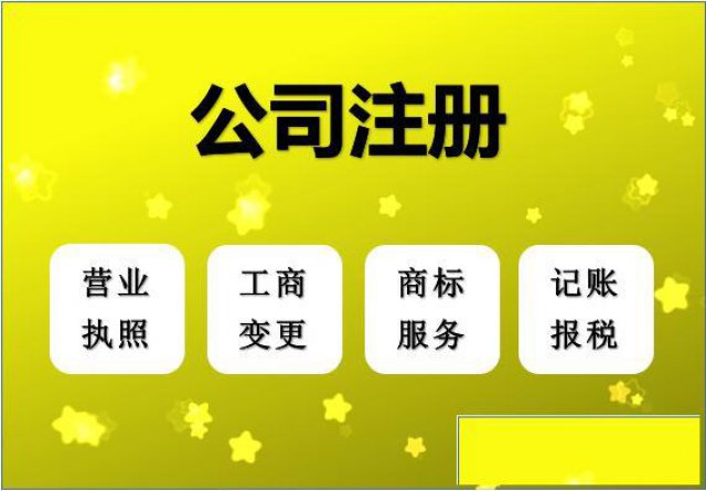 公司注销时，认缴的公司注册资金是否要补齐？