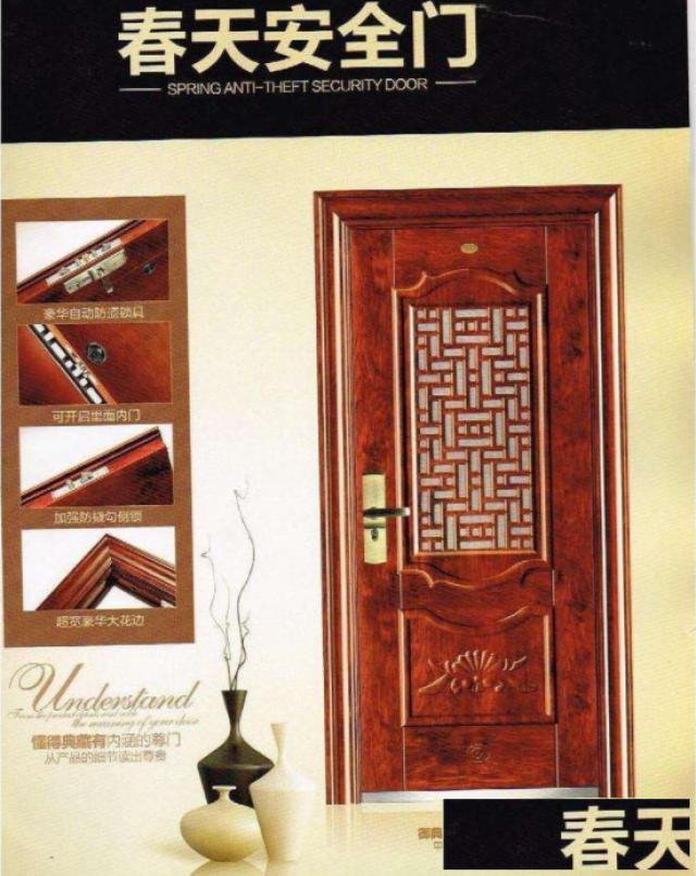 广州春天防盗门维修开锁【售后服务】厂家网站